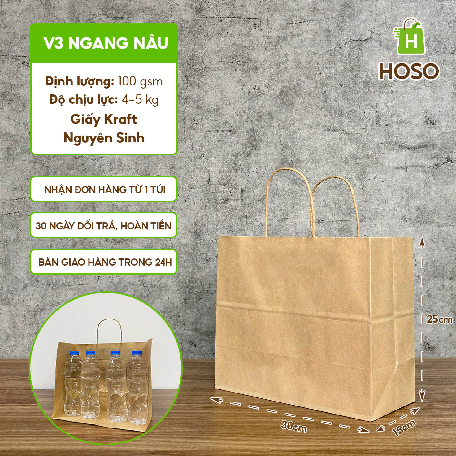Túi giấy kraft nâu trơn có quai 12 Túi giấy kraft nâu trơn có quai - Ảnh 12