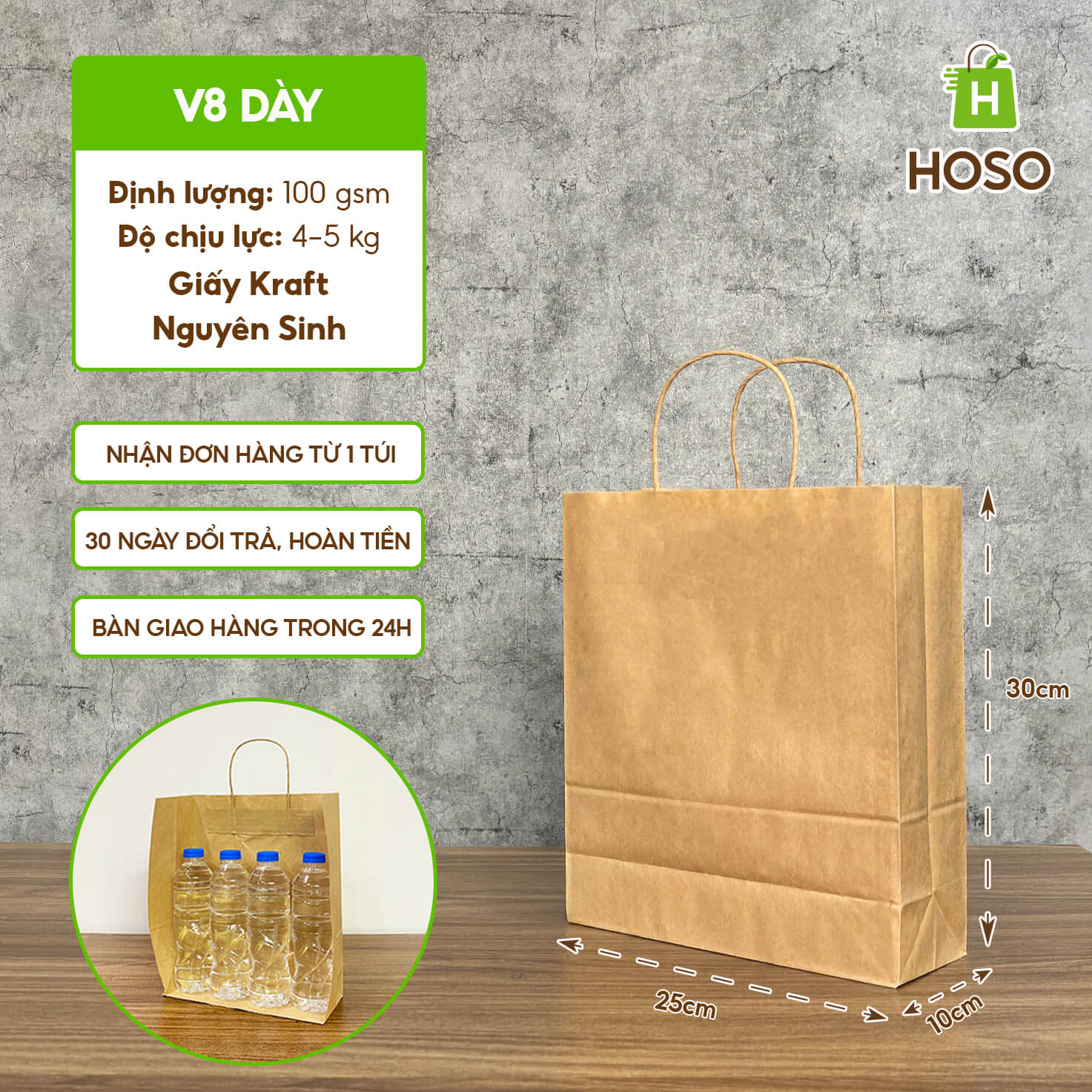 Túi giấy kraft nâu trơn có quai 6 Túi giấy kraft nâu trơn có quai - Ảnh 6