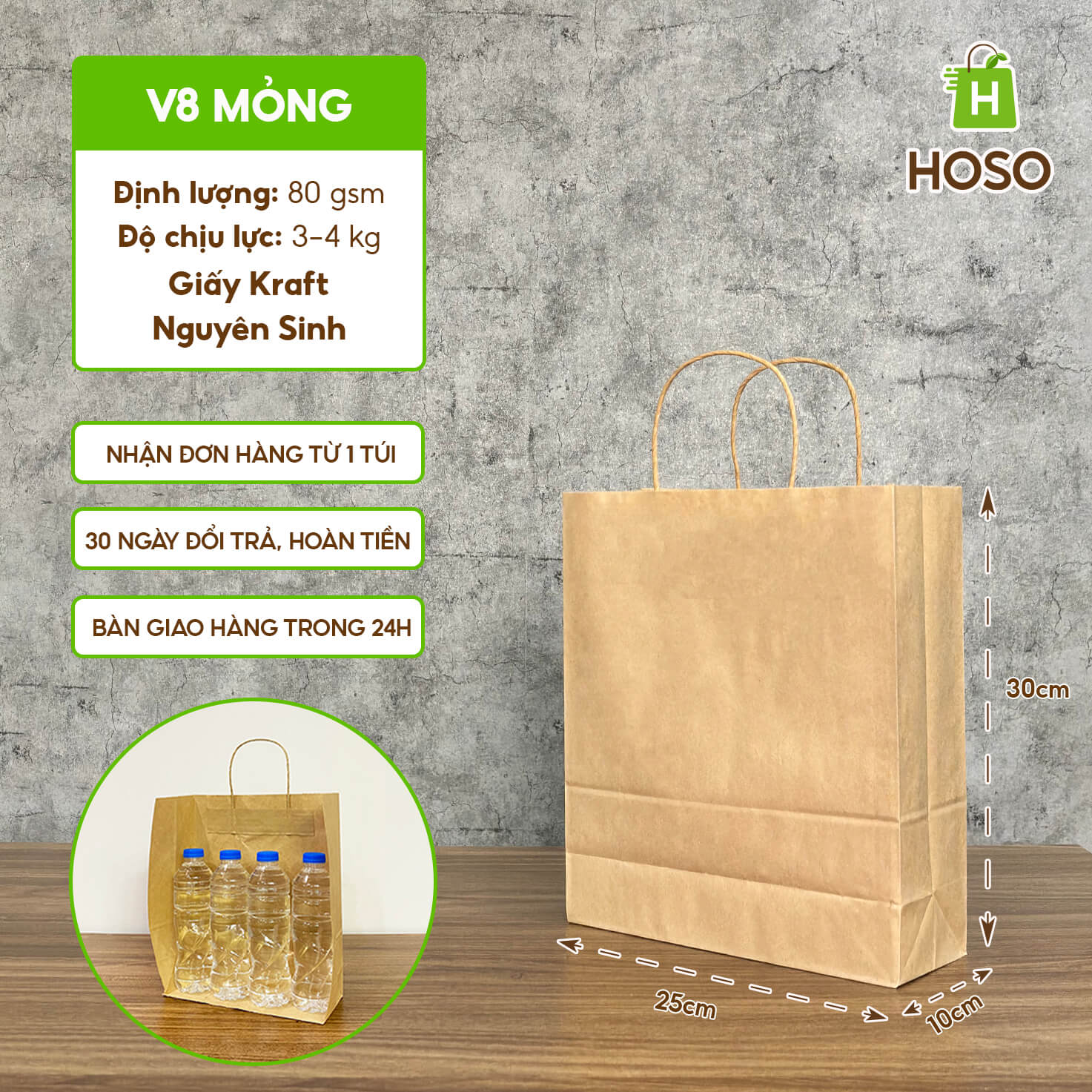 Túi giấy kraft nâu trơn có quai 5 Túi giấy kraft nâu trơn có quai - Ảnh 5