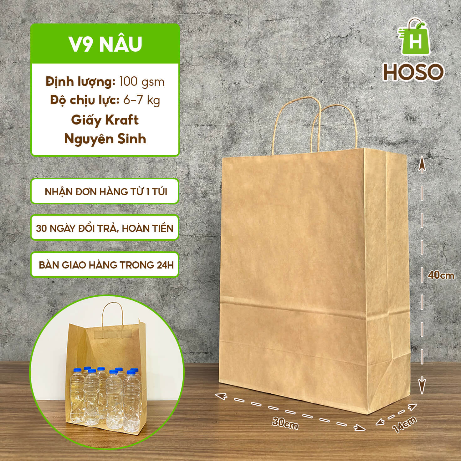 Túi giấy kraft nâu trơn có quai 4 Túi giấy kraft nâu trơn có quai - Ảnh 4